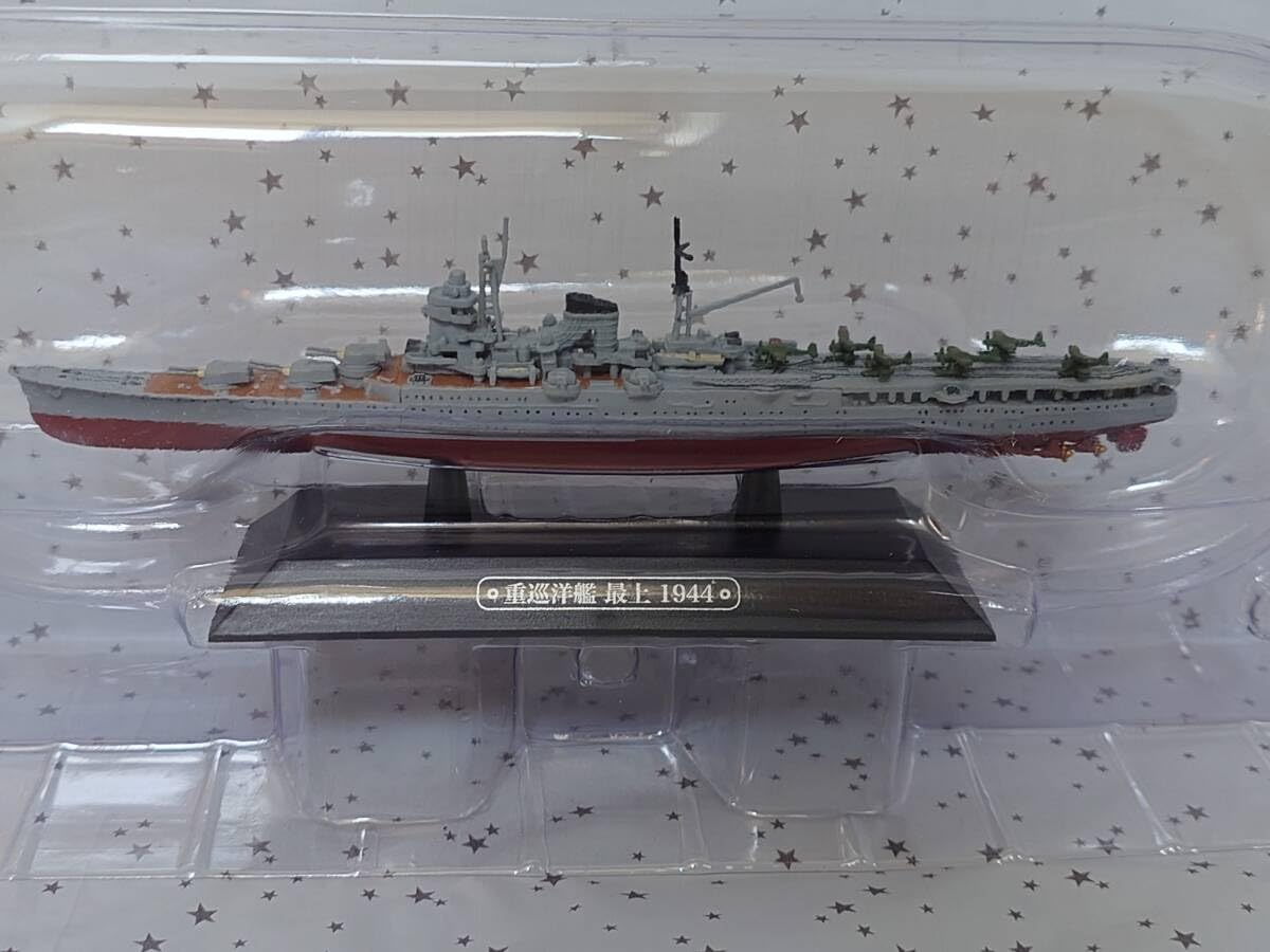 Amazon | 世界の軍艦コレクション ⑳ 重巡 最上 1/1100 スケール ダイ